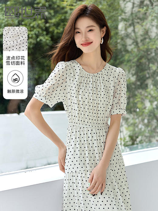 【五折购】熙世界气质时尚度假风波点连衣裙2025夏季新款圆领收腰雪纺裙子 商品图0