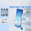 【积分兑换】海昌Flyone-O2light日抛10片装 商品缩略图0