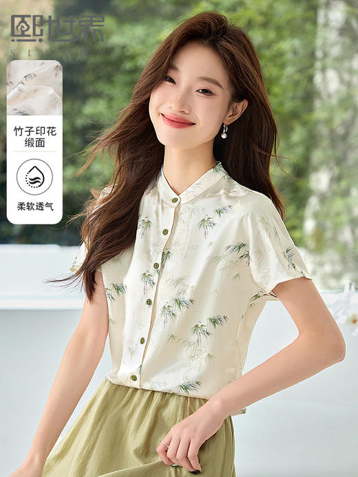 【五折购】熙世界新中式墨竹印花衬衫2025夏季新款连肩蝙蝠袖立领国风衬衣 商品图0