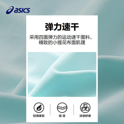 ASICS/亚瑟士童装2024年吸湿速干凉感软糯夏新款运动舒适短袖T恤 商品图3