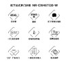 【年底大促  特价机】 NR-EW46BXB-W 大白 2.0带自动制冰 商品缩略图4