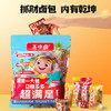 王小卤休闲追剧聚会出游解馋零食大礼包368g礼袋节日团购送礼独立包装 商品缩略图3