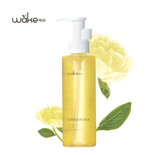 唯肯 山茶花清透洁面油120ML 适用卸妆后清洁面肌 使肌肤干净清爽 保持水润 商品图0