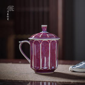 问鼎钧瓷鹅黄帷幄老板办公杯