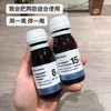【8号酸 | 灯泡肌养成术】md家用复合酸 |水杨酸|乙醇酸|乳酸|柠檬酸|酒石酸|苹果酸mdmdceuticalsα 8号酸 商品缩略图1