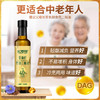 长寿花亚麻籽二酯油40%含量 商品缩略图3