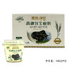 年楚河西藏印象青稞牦牛酸奶【140g*12】 商品缩略图0