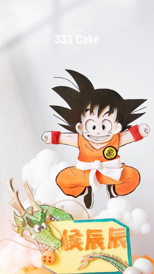 糖牌&悟空/七龙珠·定制 商品图2
