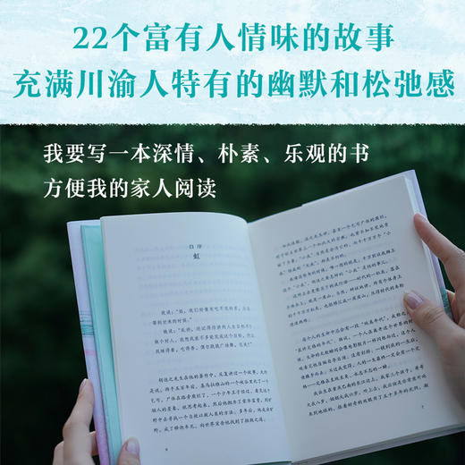 越过山丘（过去的就让它过去吧！以轻盈的姿态，越过生命中的山丘！澎湃新闻创始人邱兵，非虚构作品集！） 商品图1