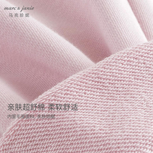 马克珍妮2024年秋装新款 男女童百搭字母束脚运动裤 241398 商品图4