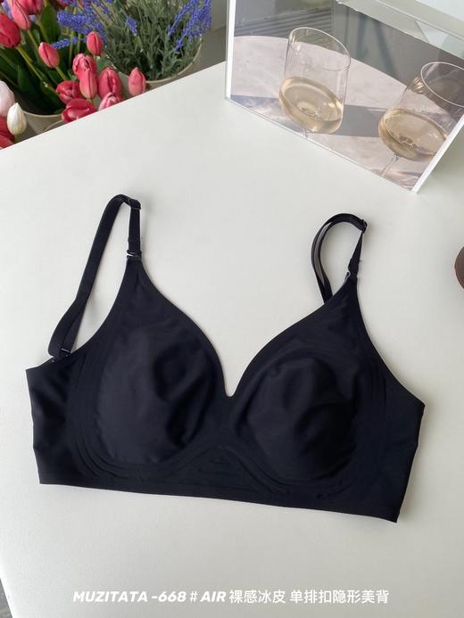 【49元2件任选】【GZ】无忧购夏季超薄裸感冰皮兔耳朵单排扣隐形内衣668＃ 商品图9