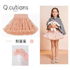 Q.cutians TUTU儿童半裙 节日款 粉色星星90码 商品缩略图0