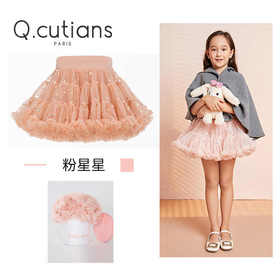 Q.cutians TUTU儿童半裙 节日款 粉色星星90码