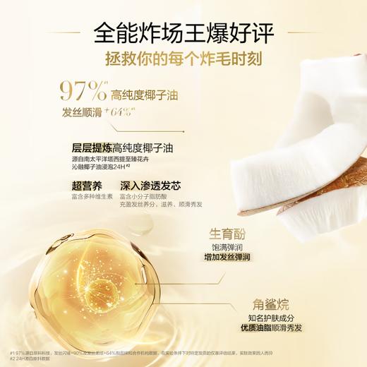 欧莱雅  奇焕润发精油100ml 商品图3