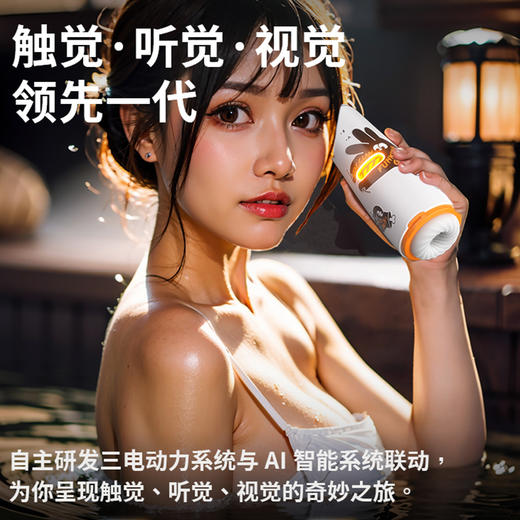 小怪兽集合 绚风飞机杯 商品图1