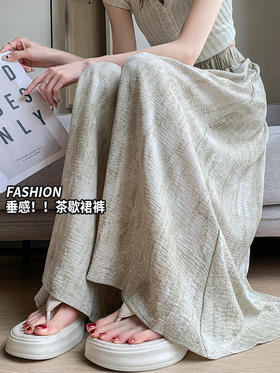 【绿菊】慵懒显瘦高腰阔腿扎染裙裤 A-2741