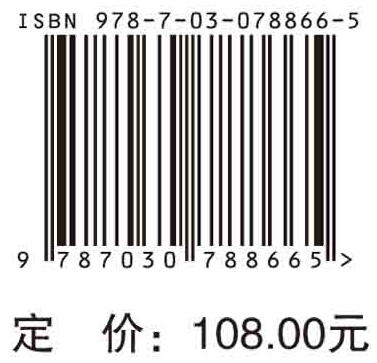 肺动脉高压经典病例解析 商品图2
