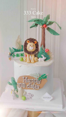 糖偶&狮子🦁定制