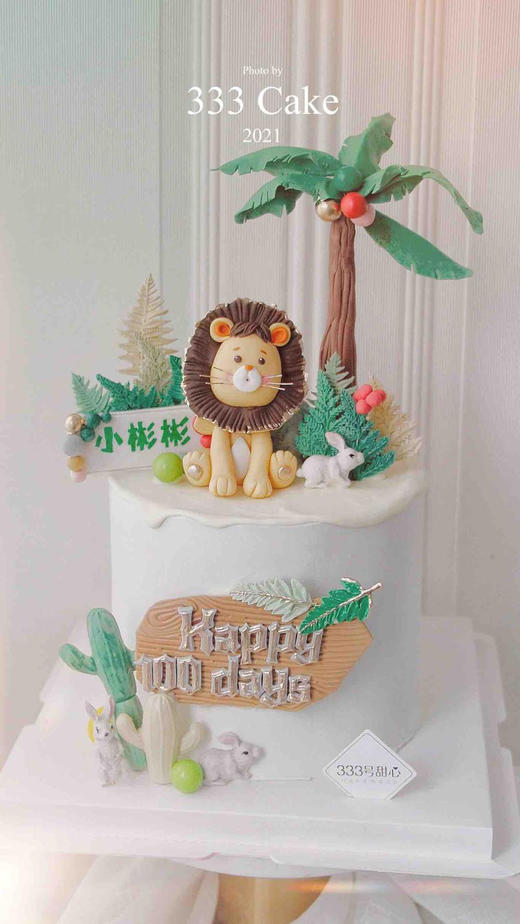 糖偶&狮子🦁定制 商品图0