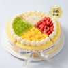 【千层控推荐】8英寸鲜果派对榴芒双拼千层下午茶，当缤纷鲜果遇上榴芒双拼千层，在味蕾开启多巴胺鲜果派对(武汉幸福西饼蛋糕) 商品缩略图0