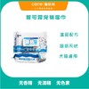 妮可露宠物湿巾犬猫通用  80枚/包 商品缩略图0