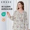 【家居服专场】 嫚熙夏季弹力丝麻棉女士睡衣长袖女款天鹅舞曲家居服套装2024新款 商品缩略图1