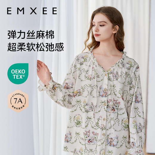 【家居服专场】 嫚熙夏季弹力丝麻棉女士睡衣长袖女款天鹅舞曲家居服套装2024新款 商品图1