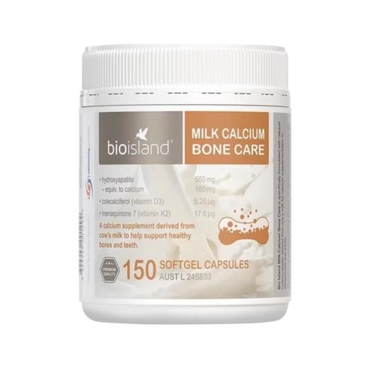 【包邮保税区直发】澳洲 bio island 液体乳钙胶囊补钙  新旧包装随机 商品图0