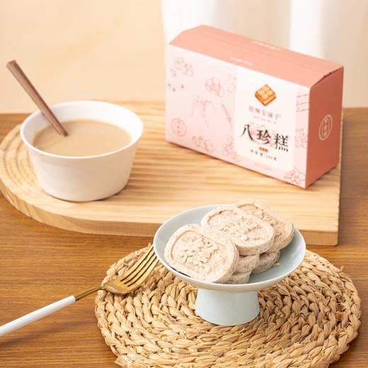 【八珍糕】 商品图2