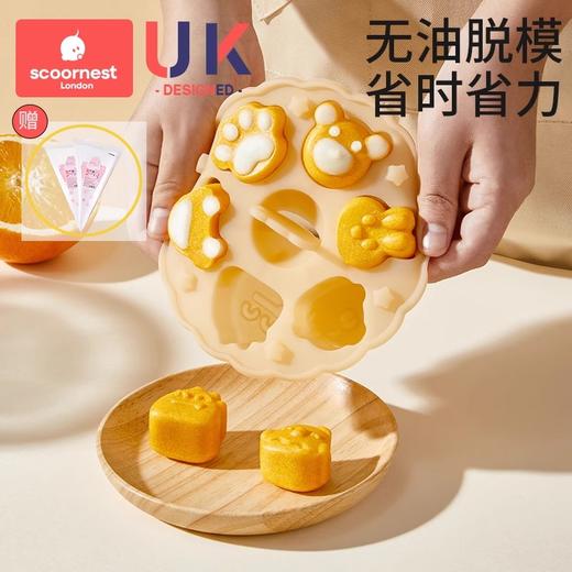 科巢宝宝圆形蒸糕辅食模具食品级猫爪硅胶婴儿辅食工具耐高温磨具 商品图0
