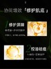 欧玛橄榄精华30ml褪红舒缓敏感修红控油滋润修护熊果苷 商品缩略图6
