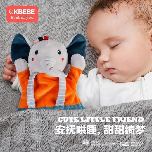 babycare嫚熙同款安抚巾牙胶安抚玩偶手偶陪伴安慰哄睡神器宝宝玩具 商品图1