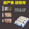 【滨yao·狼毒乳膏】不刺激，不干燥，呵护肌肤健康，身体红痒、起疹子 就抹它!这款乳膏的质地细腻，一抹即化兼轻轻按摩就吸收啦~ 商品缩略图5