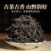 德丰昌普洱生茶散茶300克/盒【古六大茶山-倚邦】 商品缩略图3