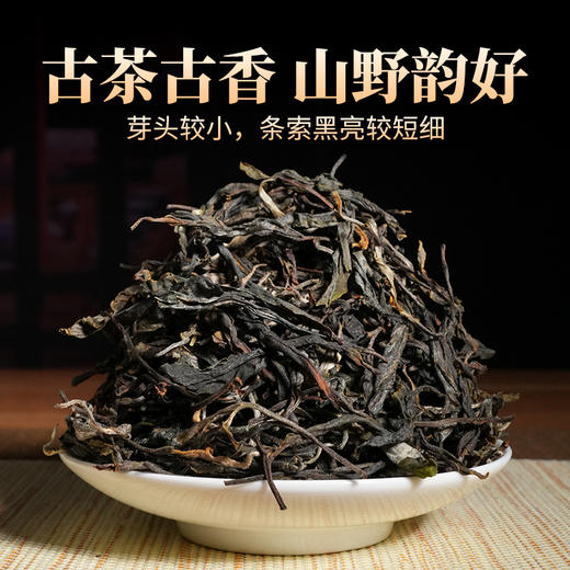 德丰昌普洱生茶散茶300克/盒【古六大茶山-倚邦】 商品图3