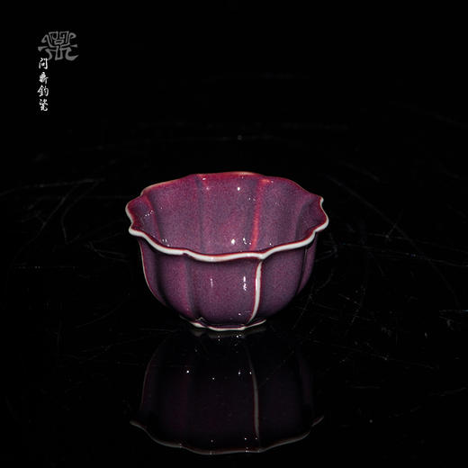 问鼎钧瓷梦鼎系列宝相杯 商品图3
