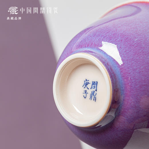 问鼎钧瓷鹅黄精工锦云盖碗 商品图4