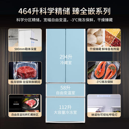 【年底大促  特价机】 NR-EW46BXB-W 大白 2.0带自动制冰 商品图1