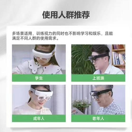 EYE博士 智能翻转拍（打包一口价商品不支持单拍） 商品图2