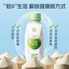 轻上100%椰子水245ml*10瓶整箱 商品缩略图4