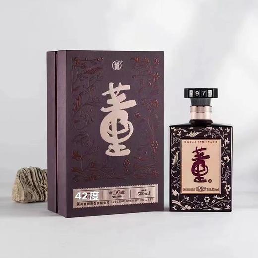 董酒密藏D9 42度500ml兼香型白酒 商品图0