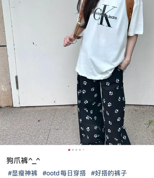 C*K小狗爪印花图案宽松休闲裤070903 商品图7