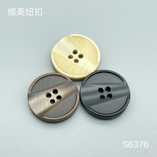 S6376(整包购买) 商品图0