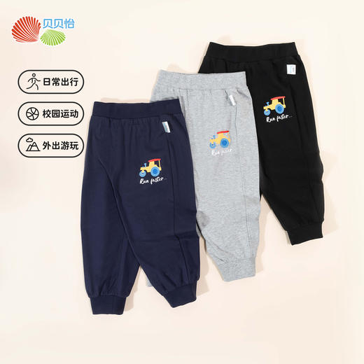 贝贝怡【纯棉】男童运动裤秋季儿童宽松休闲裤子中大童男孩卫裤束脚长裤ZB3DK015 商品图0
