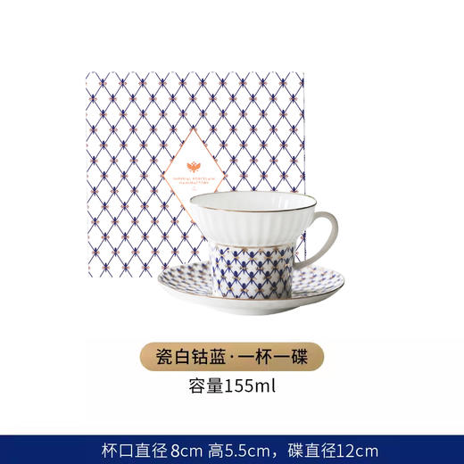 俄皇LOMONOSOV瓷白钴蓝系列咖啡杯碟欧式轻奢下午茶茶具 商品图2