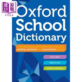 预售 【中商原版】Oxford School Dictionary 2023版牛津学校英语词典 Oxford University Press