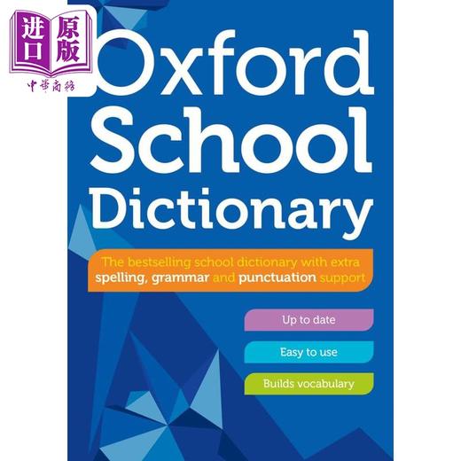 预售 【中商原版】Oxford School Dictionary 2023版牛津学校英语词典 Oxford University Press 商品图0