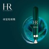 【拼团专属】HR/赫莲娜 绿宝瓶眼部精华乳眼霜 15ml 商品缩略图2
