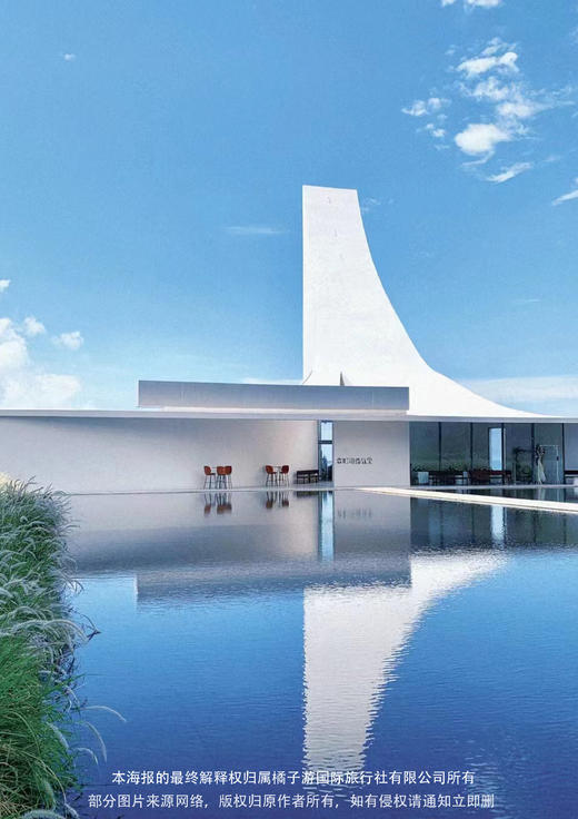 【海上“布达拉宫”】汕尾小漠南方澳·惠州盐洲岛0购物2天 商品图1