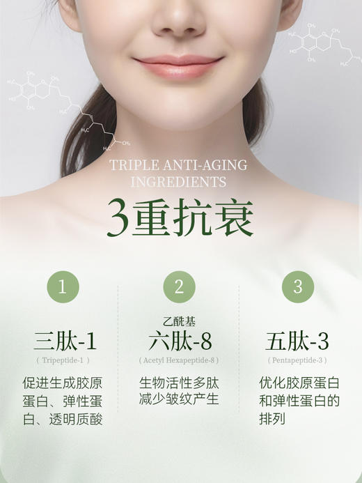 【临期清仓】效期到2026.7|芳研社玫瑰胜肽精华油改善肌肤干燥紧致令肌肤水润娇嫩30粒 商品图3